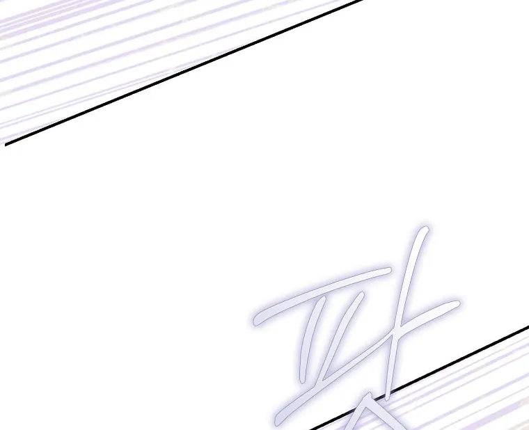 Read Master Villainess the Invincible! chapter 121 image 12 on Lezhin