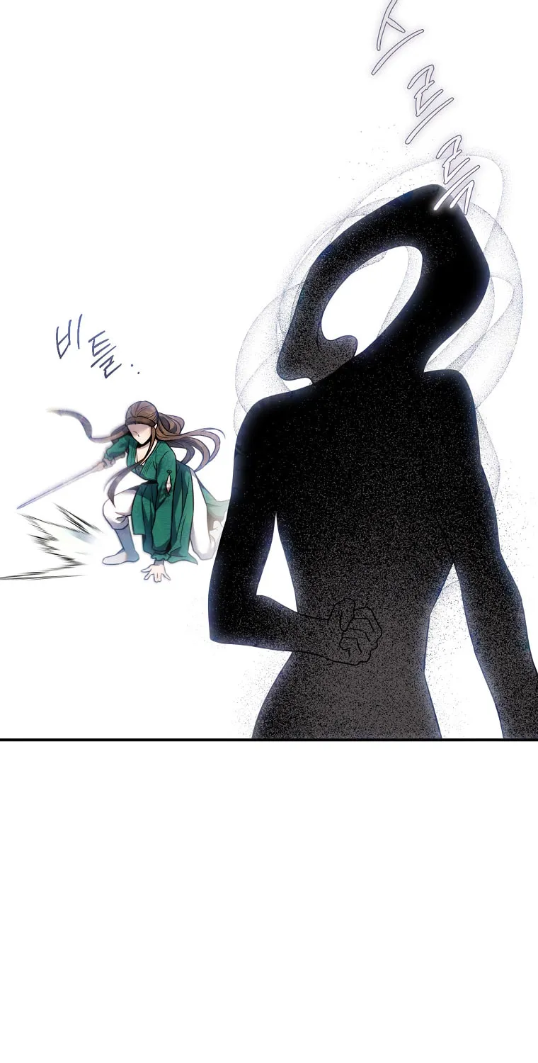 Read Master Villainess the Invincible! chapter 121 image 55 on Lezhin