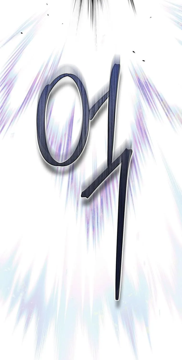 Read Master Villainess the Invincible! chapter 121 image 99 on Lezhin
