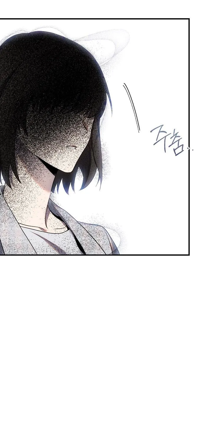 Read Master Villainess the Invincible! chapter 122 image 9 on Lezhin
