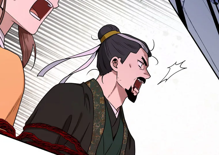 Read Master Villainess the Invincible! chapter 127 image 85 on Lezhin