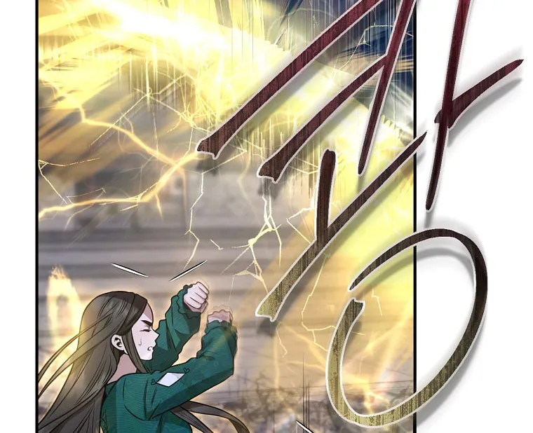 Read Master Villainess the Invincible! chapter 129 image 61 on Lezhin