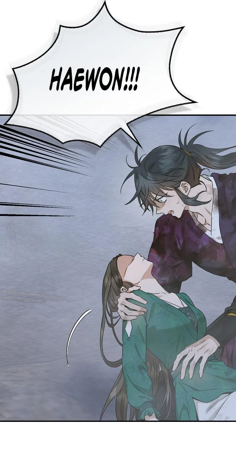 Read Master Villainess the Invincible! chapter 130 image 10 on Lezhin