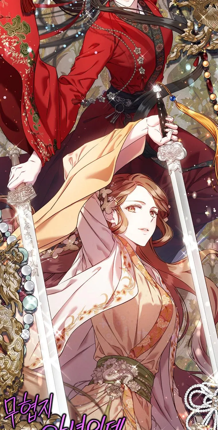 Read Master Villainess the Invincible! chapter 130 image 136 on Lezhin