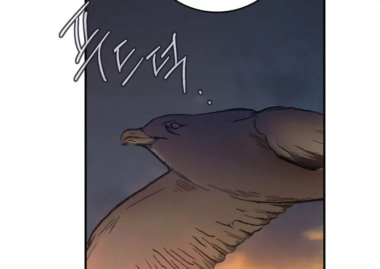 Read Master Villainess the Invincible! chapter 130 image 97 on Lezhin