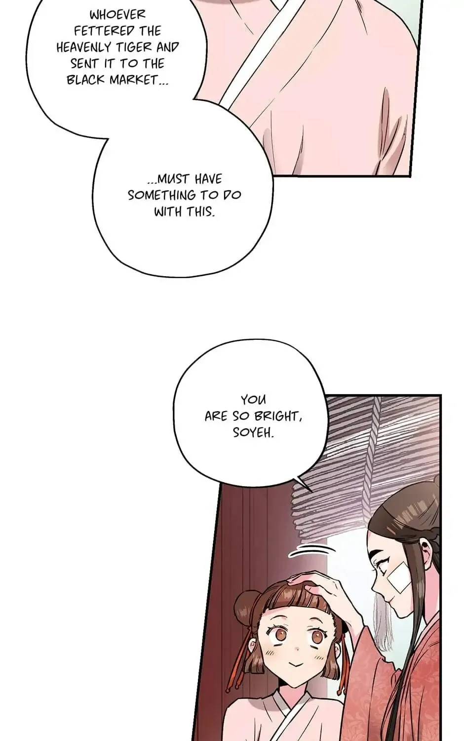 Read Master Villainess the Invincible! chapter 23 image 110 on Lezhin