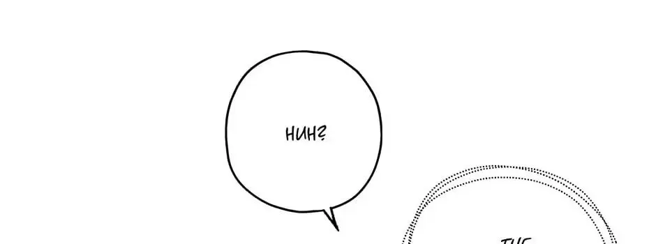 Read Master Villainess the Invincible! chapter 30 image 21 on Lezhin