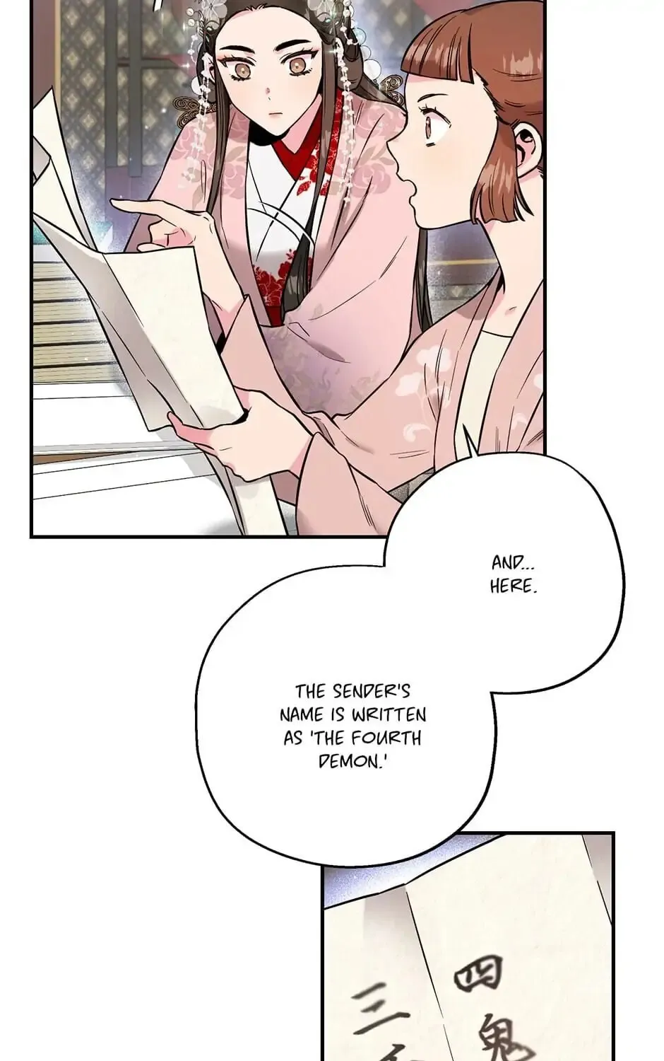 Read Master Villainess the Invincible! chapter 37 image 30 on Lezhin