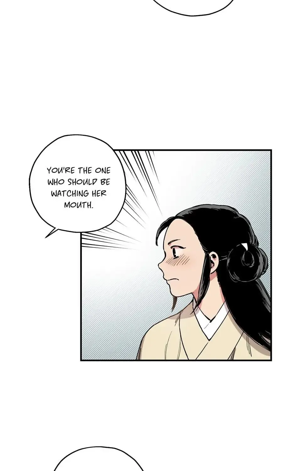Read Master Villainess the Invincible! chapter 4 image 14 on Lezhin