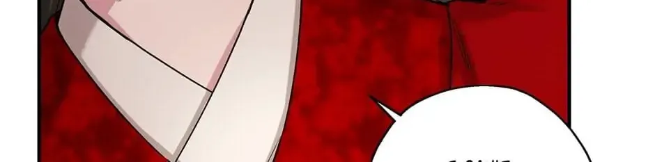 Read Master Villainess the Invincible! chapter 4 image 93 on Lezhin