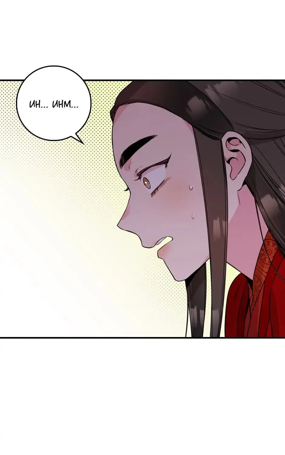 Read Master Villainess the Invincible! chapter 53 image 84 on Lezhin