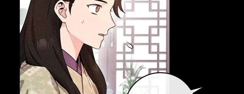 Read Master Villainess the Invincible! chapter 54 image 21 on Lezhin