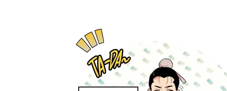 Read Master Villainess the Invincible! chapter 60 image 37 on Lezhin