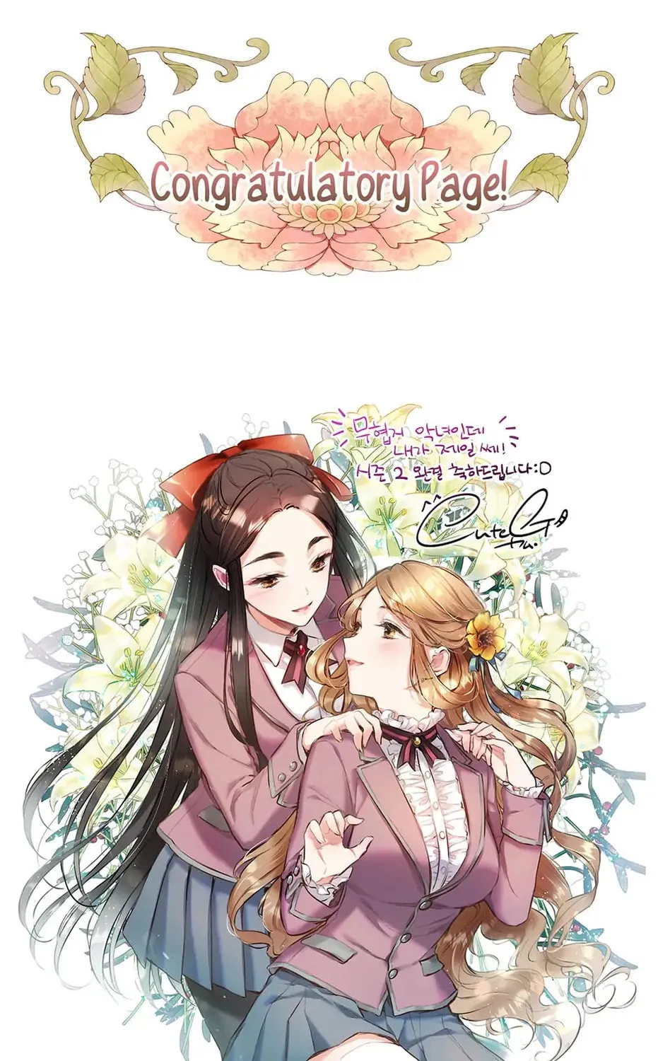 Read Master Villainess the Invincible! chapter 86 image 182 on Lezhin