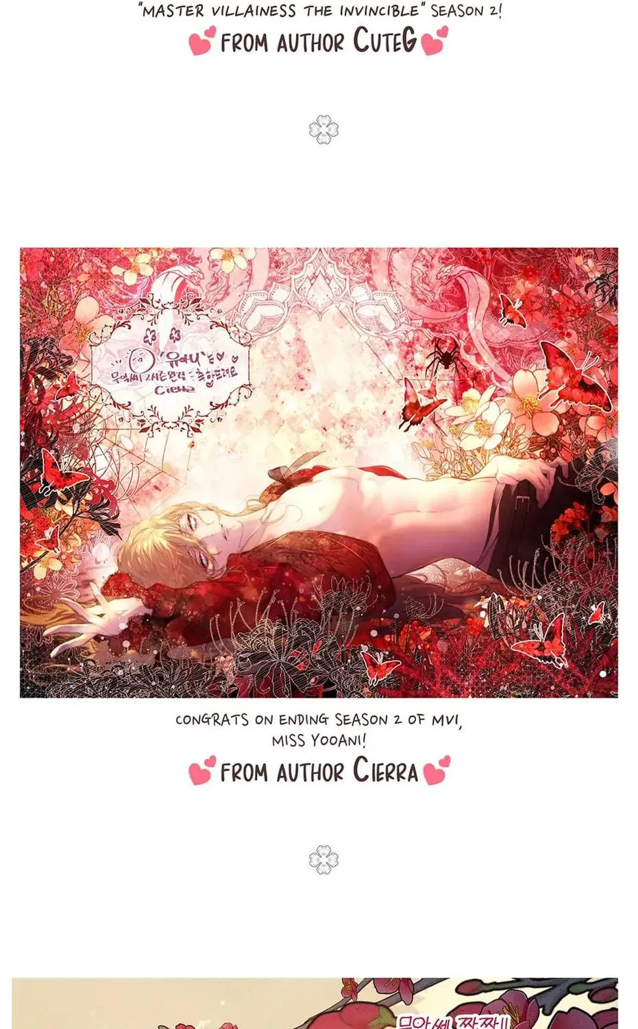 Read Master Villainess the Invincible! chapter 86 image 184 on Lezhin