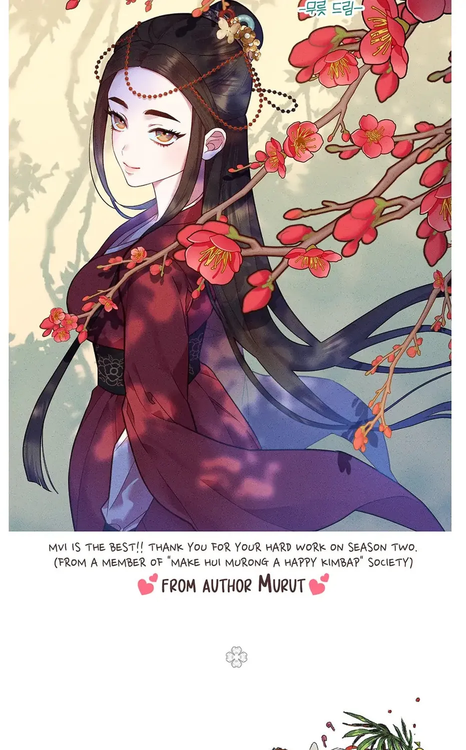 Read Master Villainess the Invincible! chapter 86 image 186 on Lezhin
