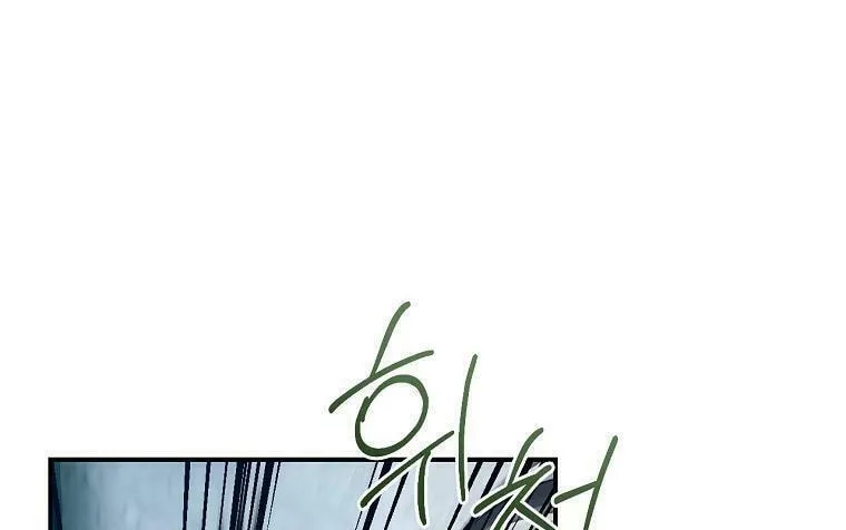 Read Master Villainess the Invincible! chapter 92 image 12 on Lezhin