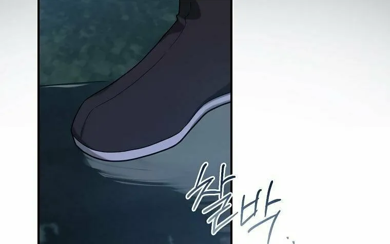 Read Master Villainess the Invincible! chapter 92 image 2 on Lezhin