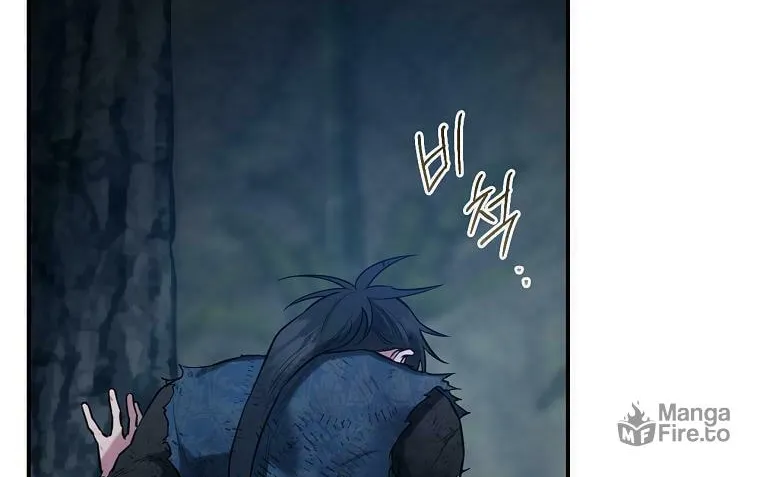 Read Master Villainess the Invincible! chapter 92 image 28 on Lezhin