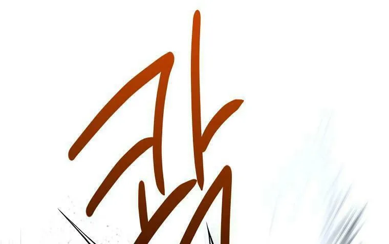 Read Master Villainess the Invincible! chapter 92 image 90 on Lezhin
