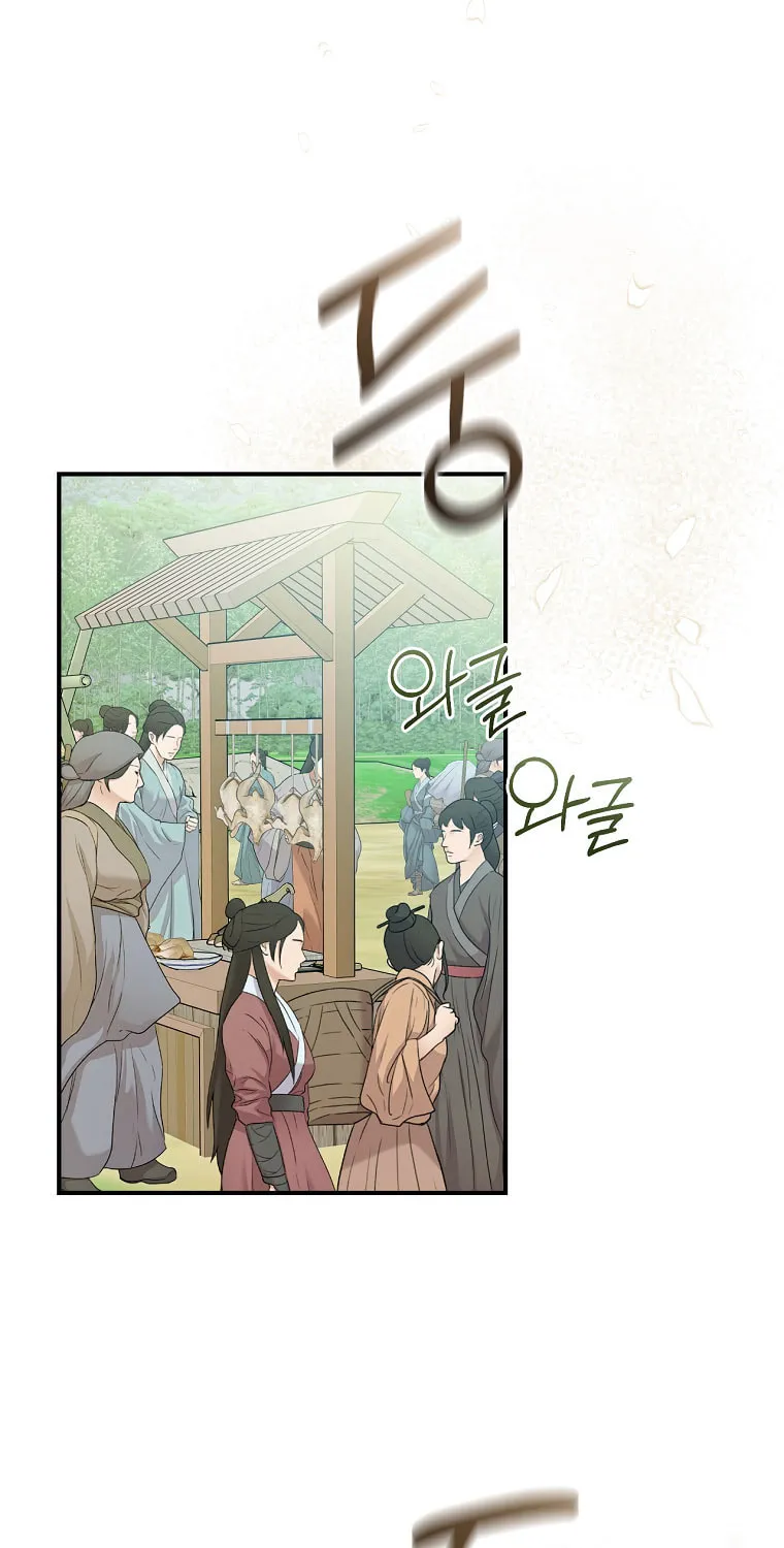 Read Master Villainess the Invincible! chapter 95 image 17 on Lezhin
