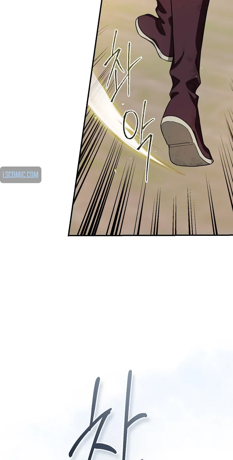 Read Master Villainess the Invincible! chapter 95 image 66 on Lezhin