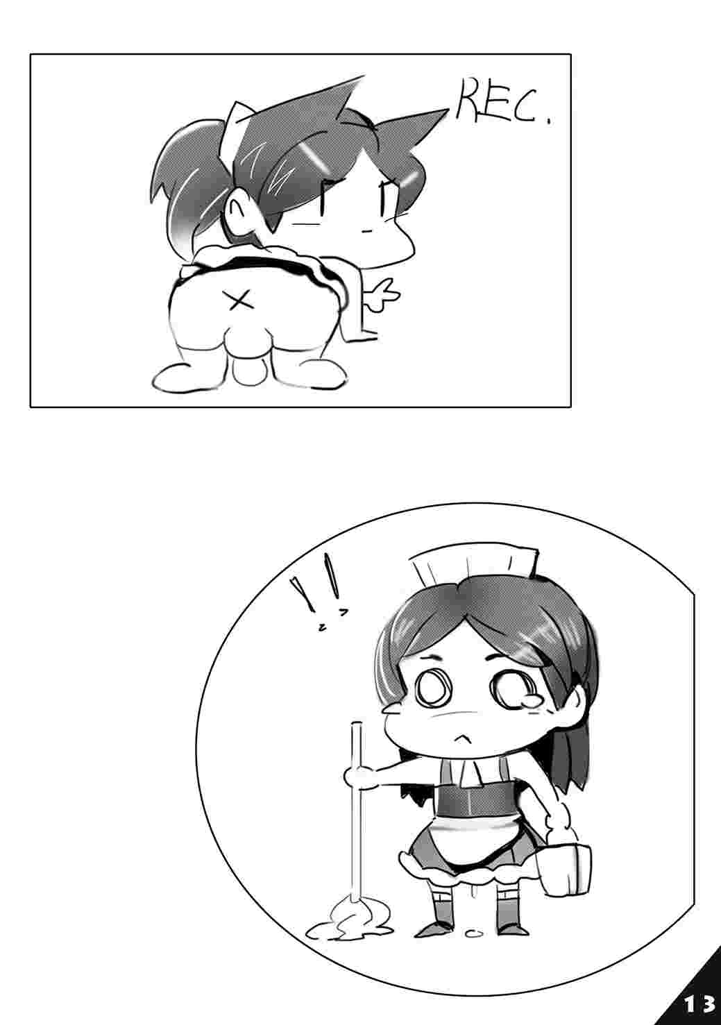 Read Master, What Do You Want ? chapter 1 image 11 on Lezhin