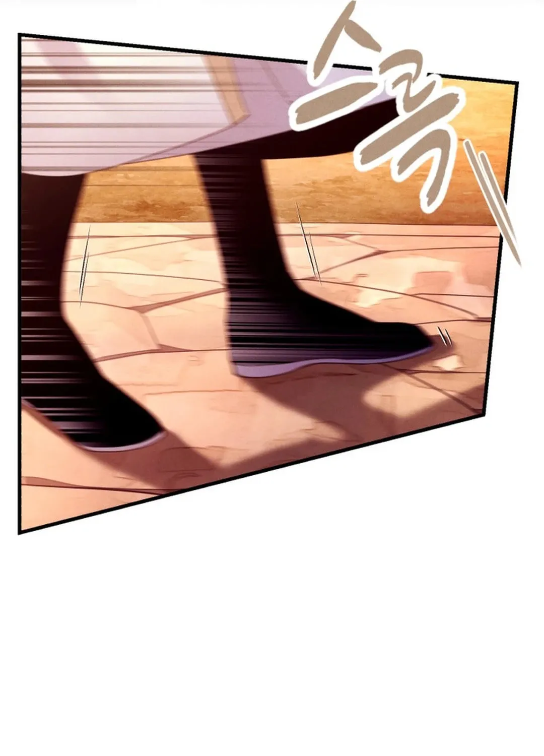 Masters of Lightning Knives Chapter 197 page 13 - 