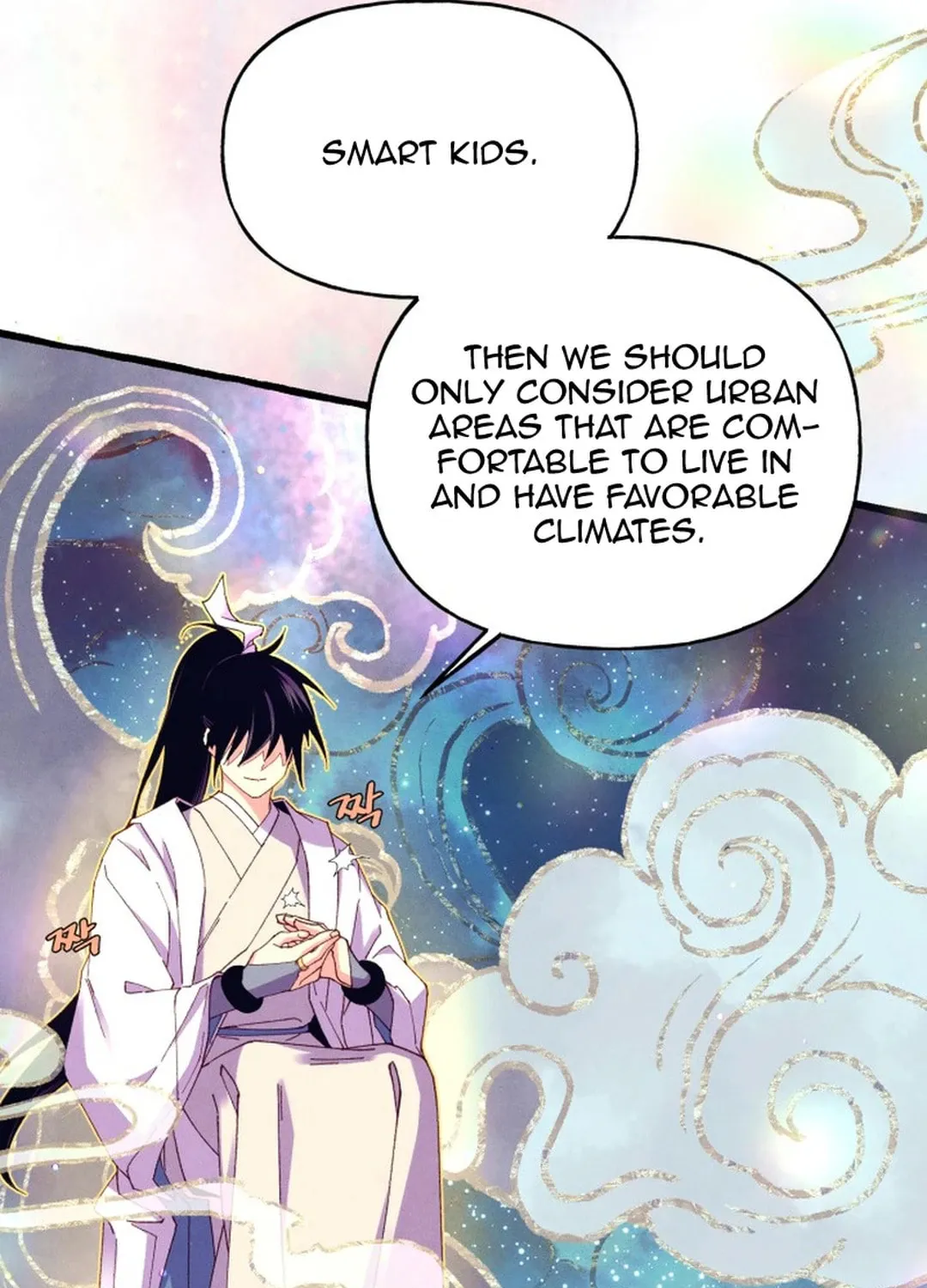 Masters of Lightning Knives Chapter 197 page 43 - 