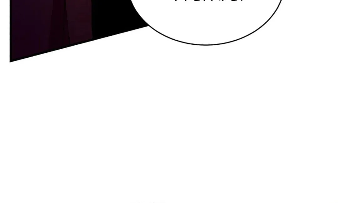 Masters of Lightning Knives Chapter 197 page 77 - 