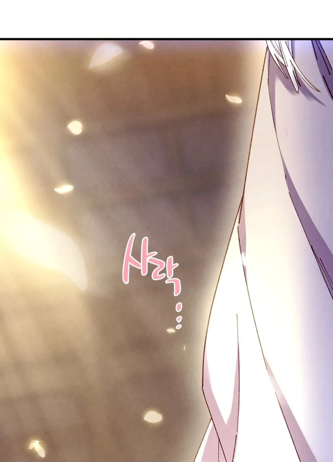 Masters of Lightning Knives Chapter 199 page 83 - 