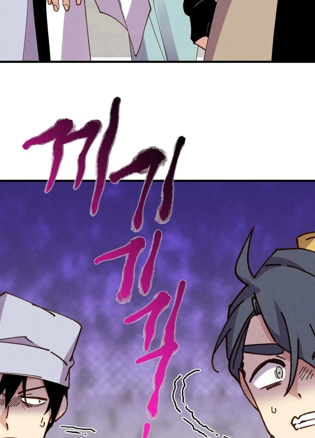Masters of Lightning Knives Chapter 200 page 131 - 
