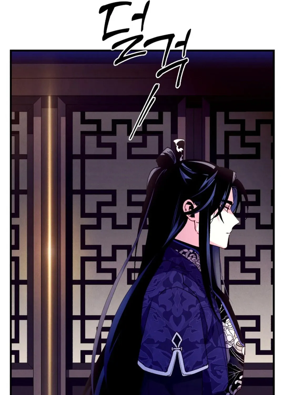 Masters of Lightning Knives Chapter 200 page 15 - 