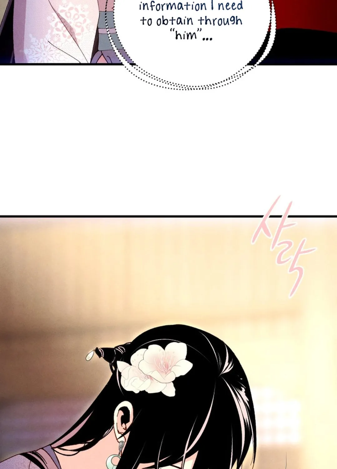 Masters of Lightning Knives Chapter 201 page 25 - 