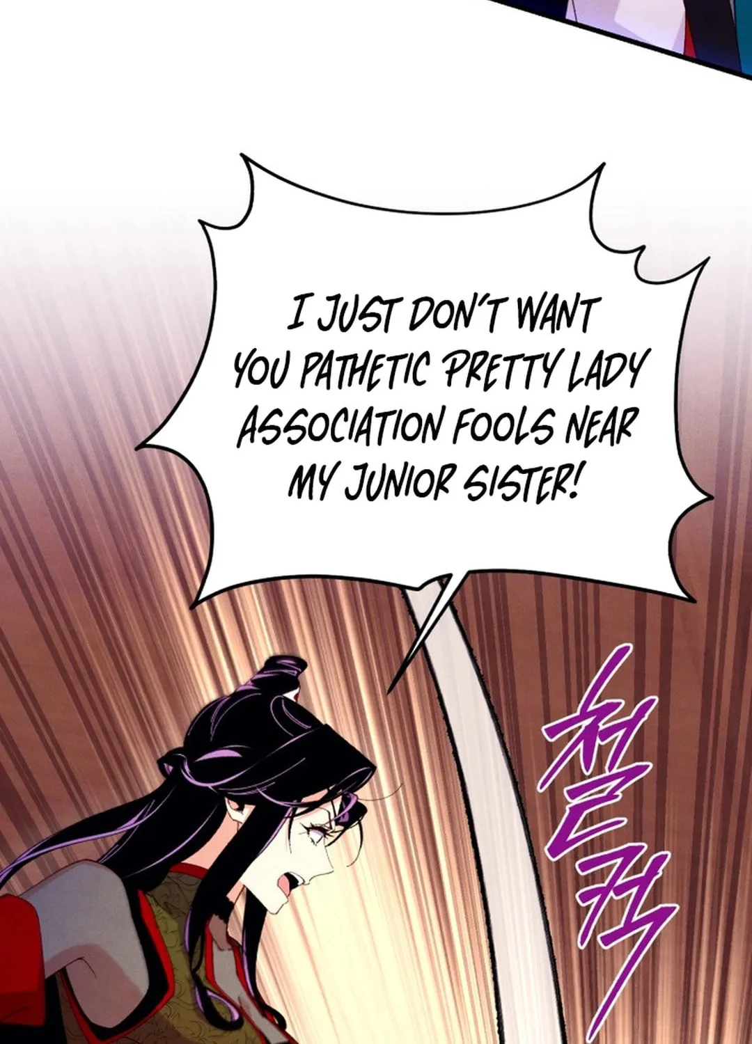 Masters of Lightning Knives Chapter 201 page 9 - 