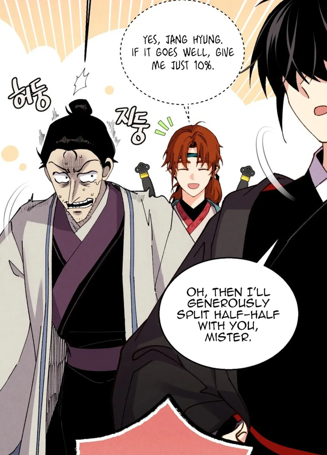 Masters of Lightning Knives Chapter 202 page 109 - 