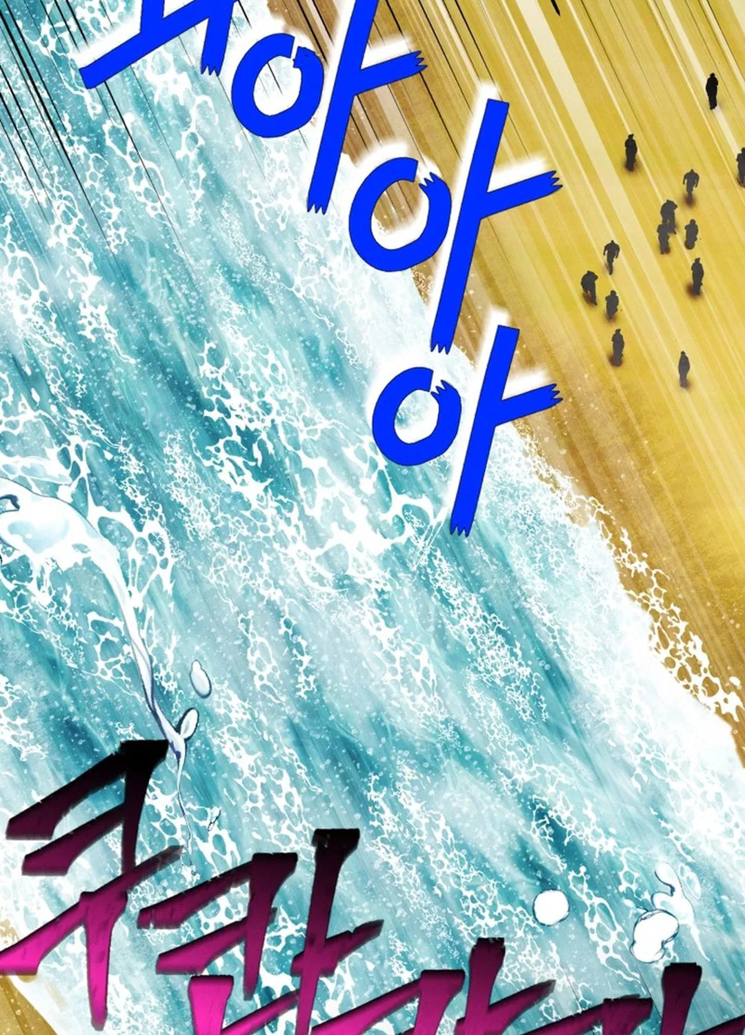 Masters of Lightning Knives Chapter 202 page 67 - 