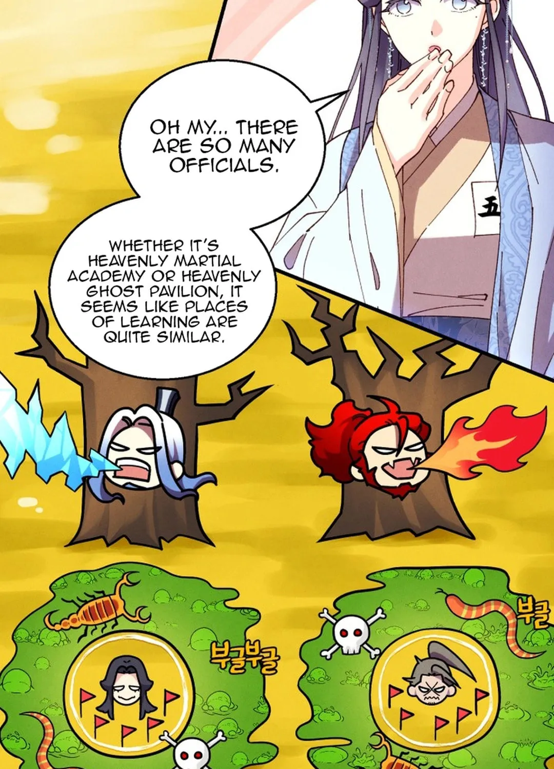 Masters of Lightning Knives Chapter 202 page 78 - 