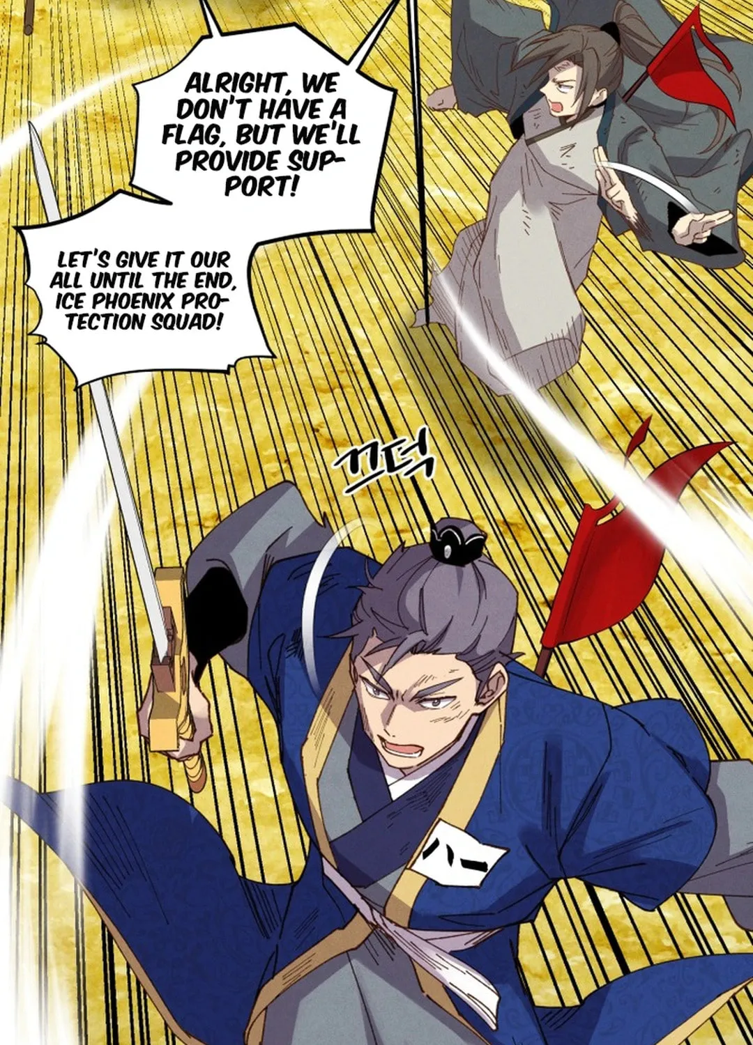 Masters of Lightning Knives Chapter 203 page 108 - 