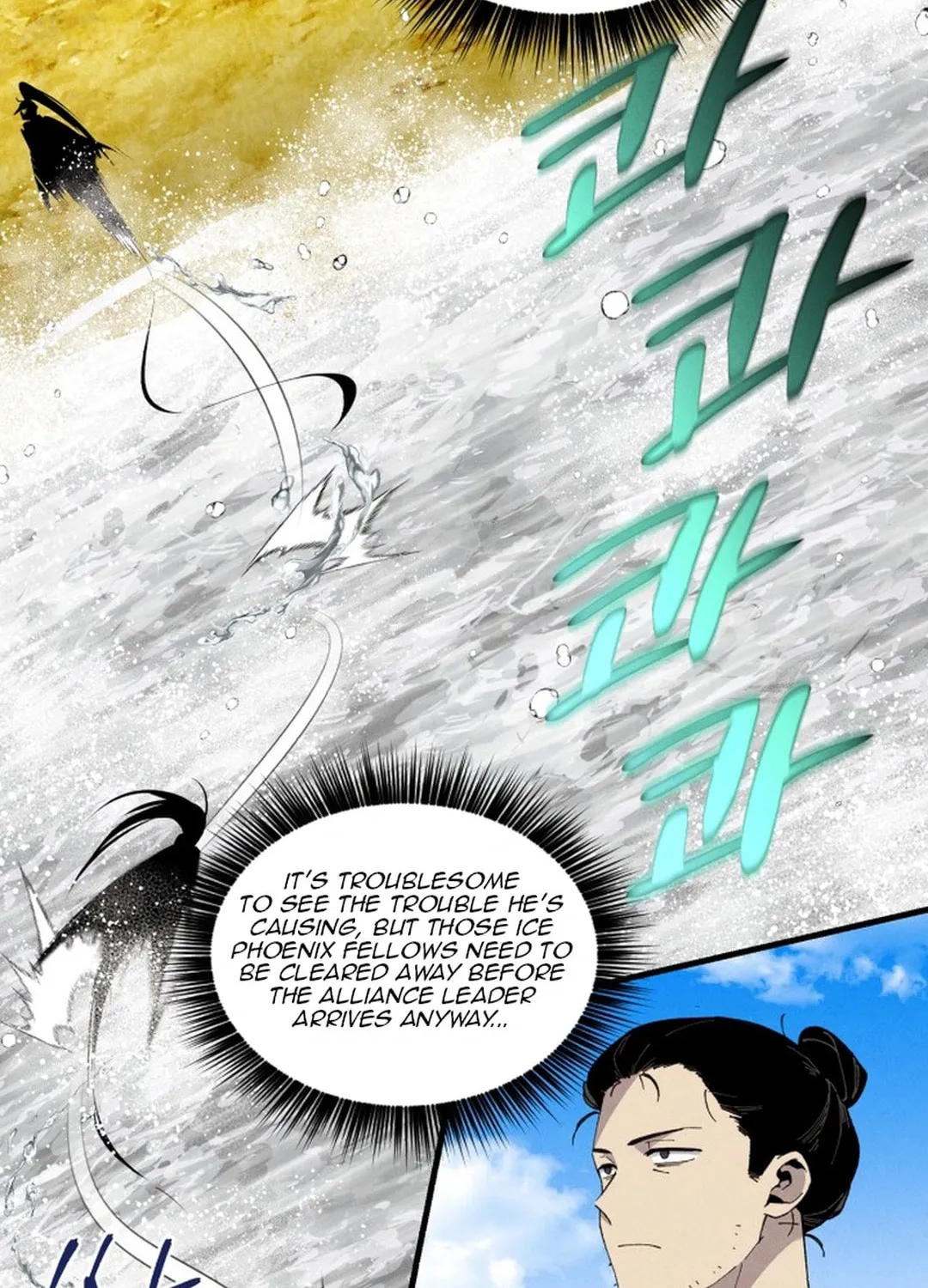 Masters of Lightning Knives Chapter 203 page 121 - 