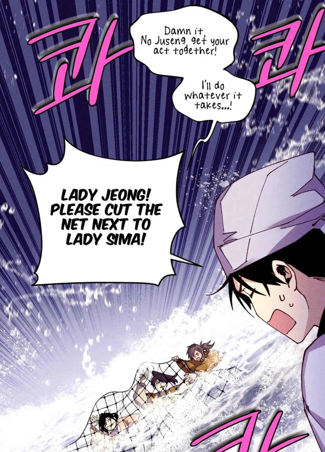 Masters of Lightning Knives Chapter 203 page 36 - 