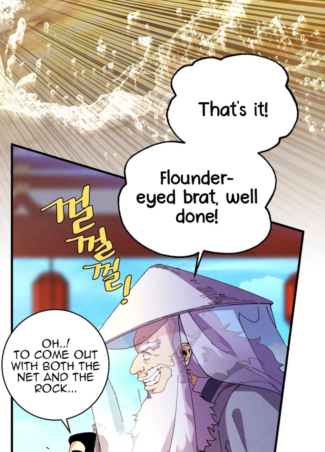 Masters of Lightning Knives Chapter 203 page 45 - 