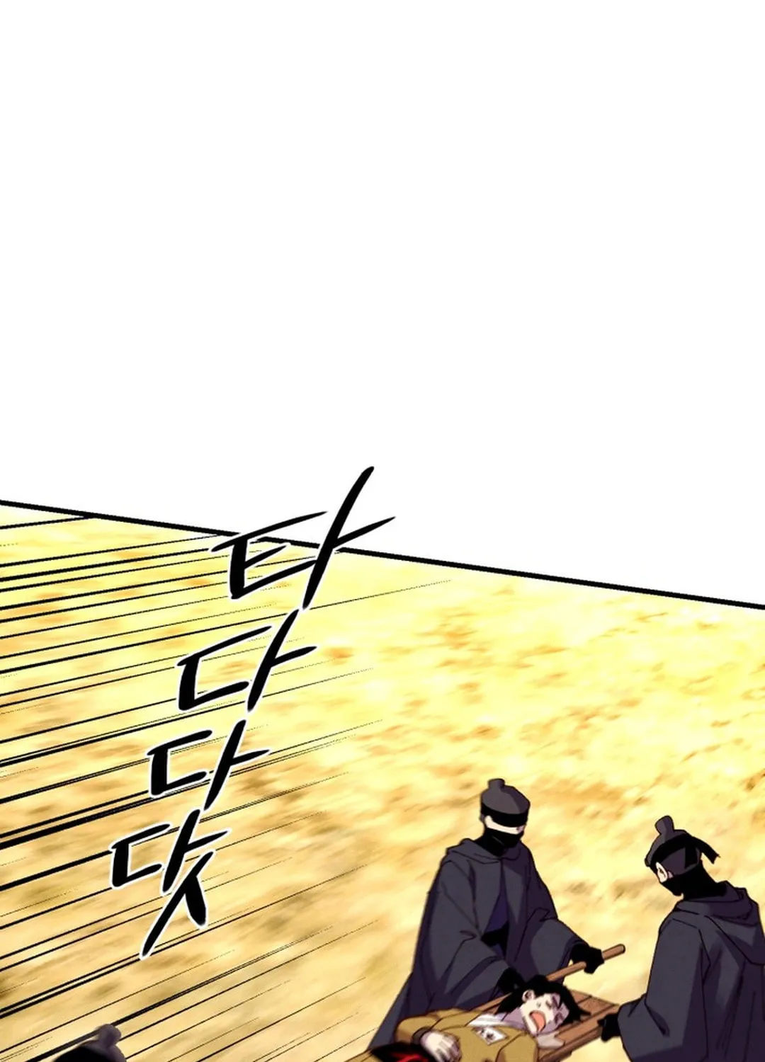 Masters of Lightning Knives Chapter 203 page 52 - 