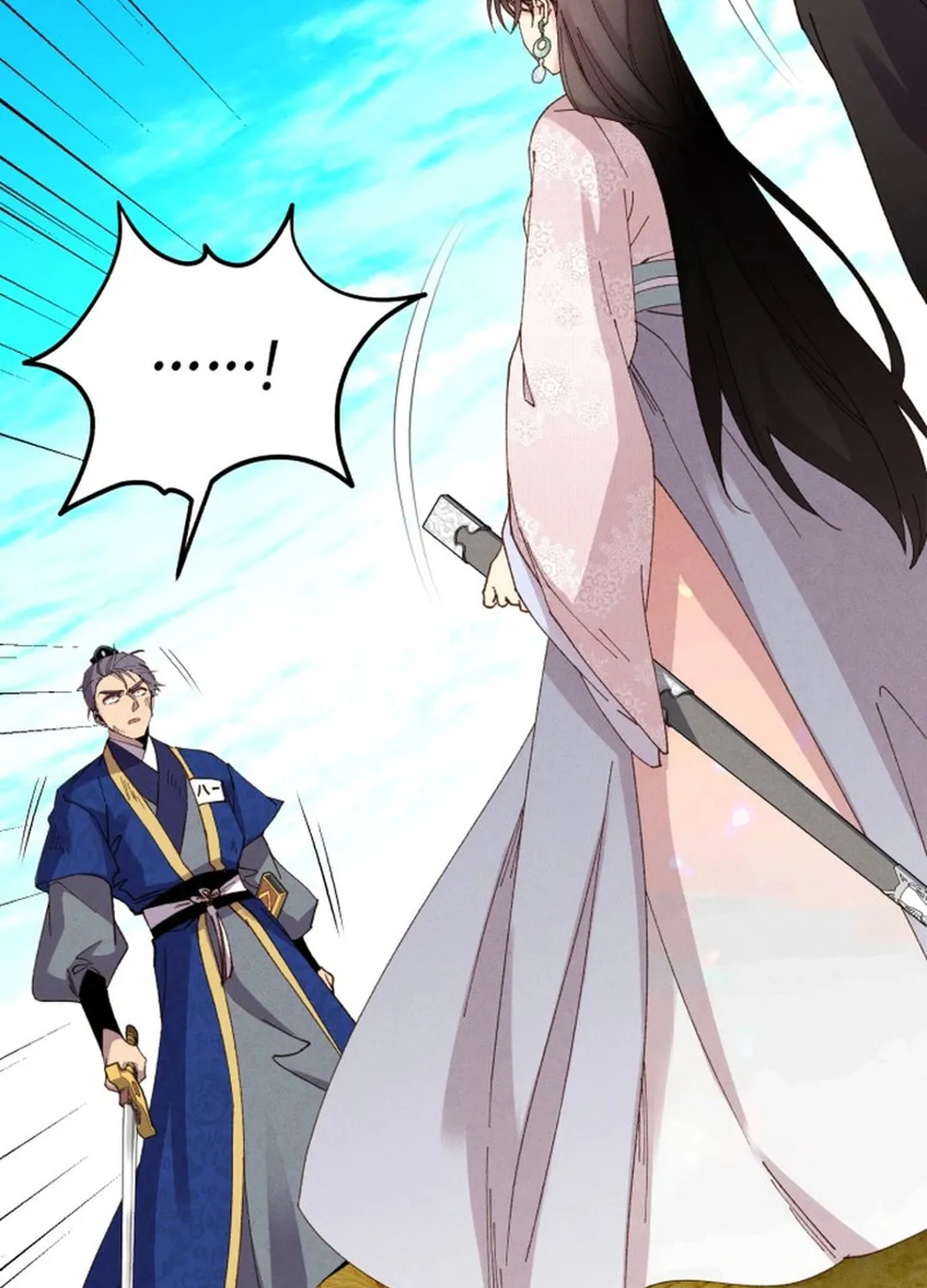 Masters of Lightning Knives Chapter 204 page 108 - 