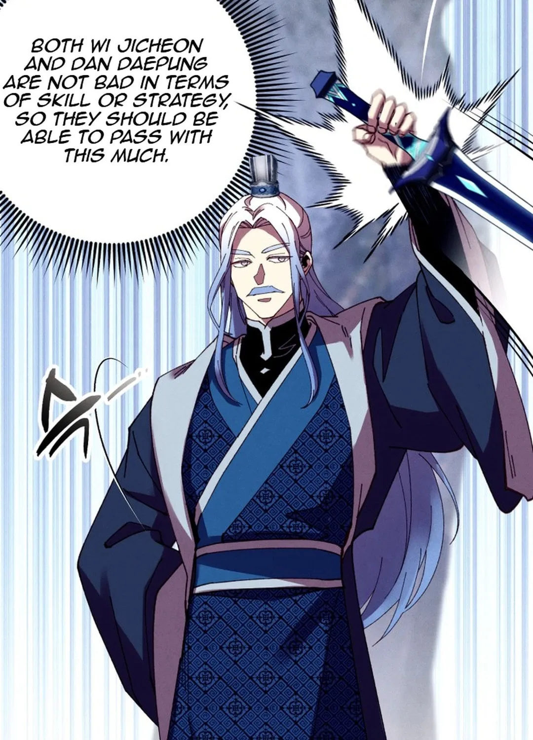Masters of Lightning Knives Chapter 204 page 13 - 