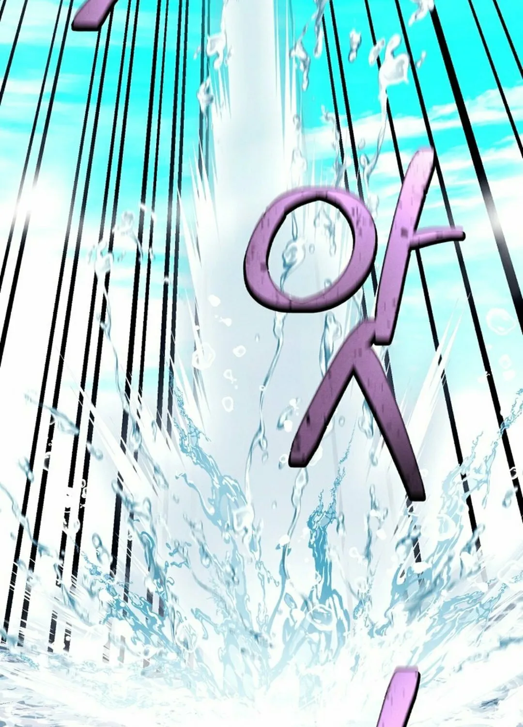 Masters of Lightning Knives Chapter 205 page 102 - 