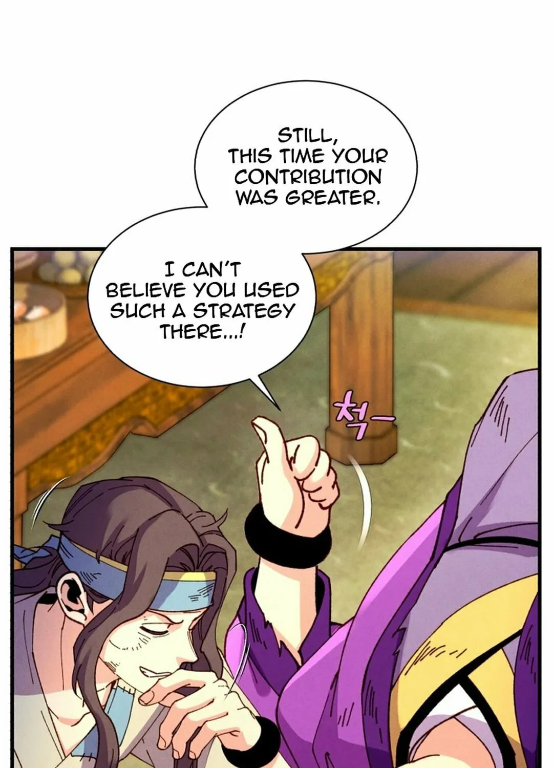 Masters of Lightning Knives Chapter 205 page 16 - 