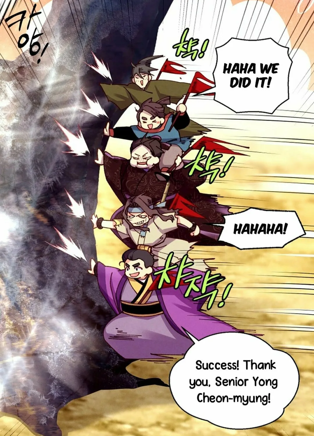 Masters of Lightning Knives Chapter 205 page 30 - 