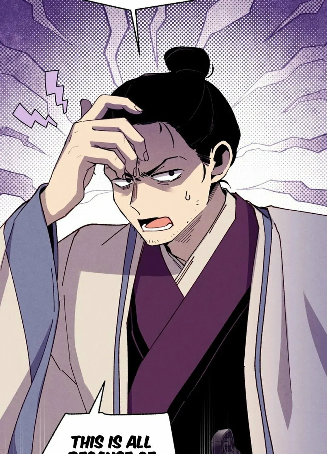 Masters of Lightning Knives Chapter 205 page 5 - 
