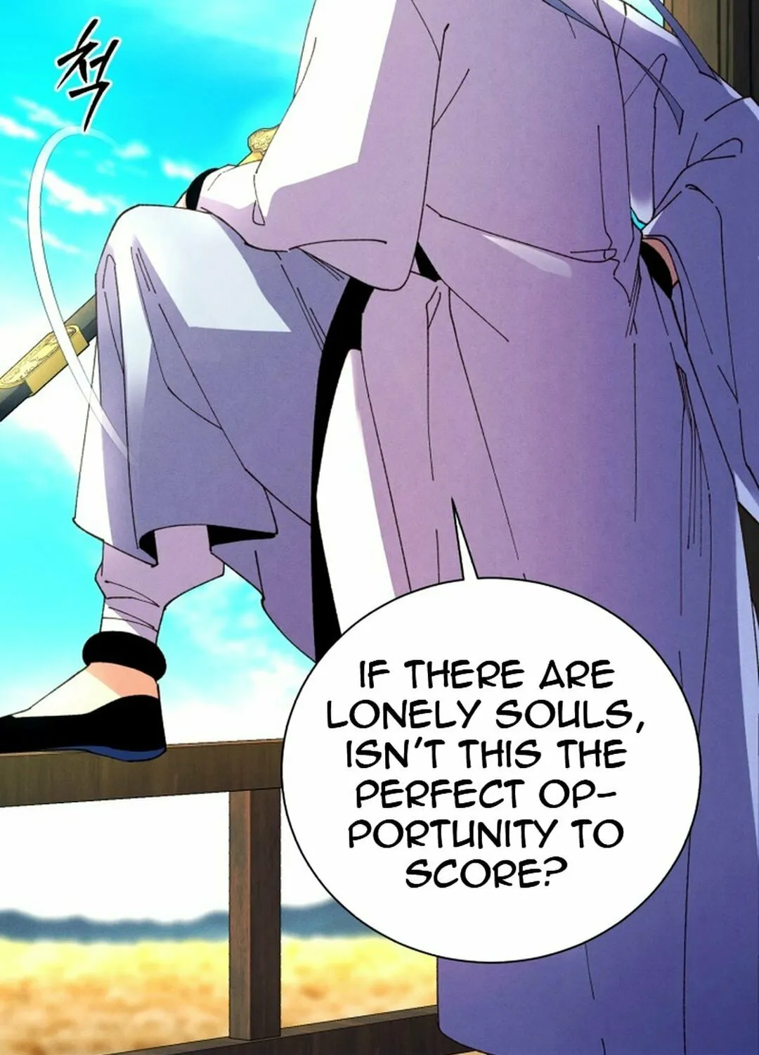 Masters of Lightning Knives Chapter 205 page 43 - 